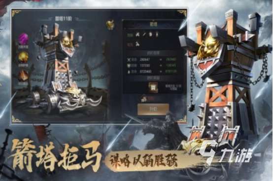經典的手游版三國游戲有哪些火爆的三國手游推薦大全2025