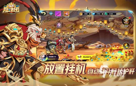 經典的2019魔幻游戲排行榜 大型的魔幻游戲下載推薦