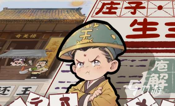 没有流量和wifi也能玩的游戏有哪些2025 不需要流量的游戏合集