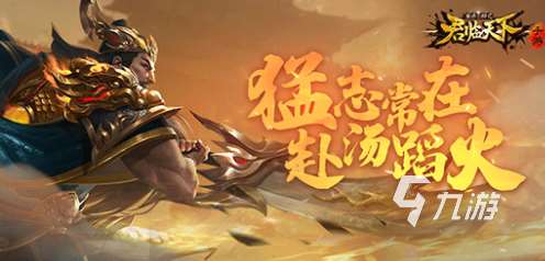 2025国战手游有哪些 热门的国战游戏排行