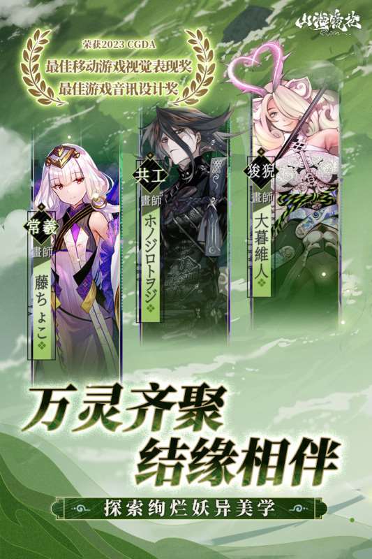 火爆的有哪吒的游戲有哪些 2025耐玩的有哪吒的游戲推薦