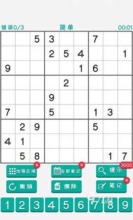 100个简单的数独游戏大全 2025有趣的数独游戏推荐