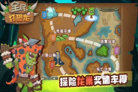 人氣較高的恐龍獵人游戲下載排行 2025耐玩的恐龍獵人游戲排行榜