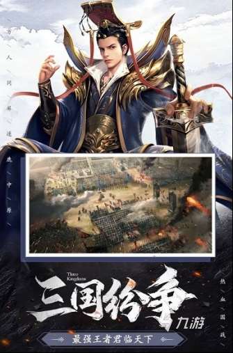 2025国战手游有哪些 热门的国战游戏排行