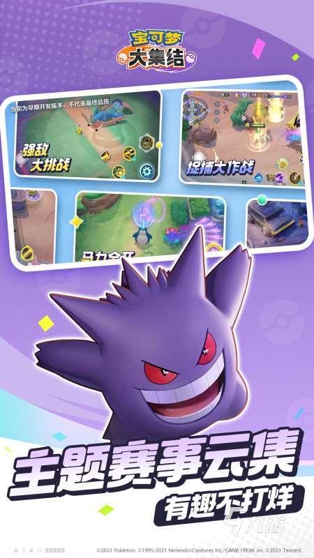 好玩的mobile游戏推荐 2025精彩的mobile游戏下载