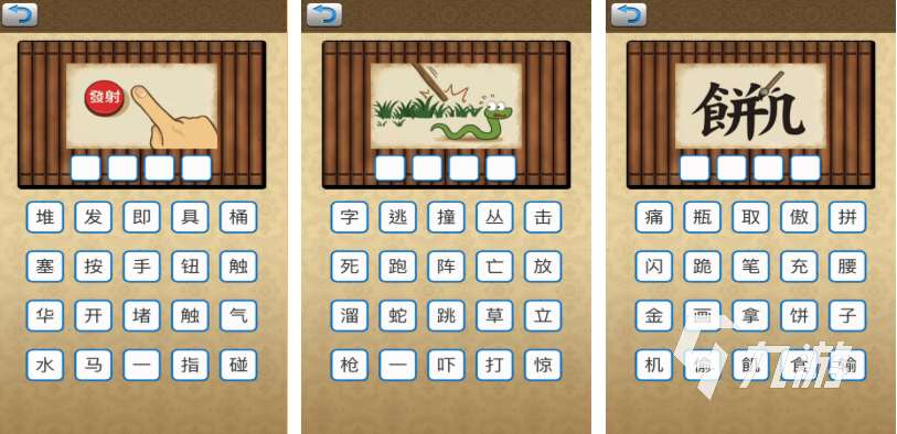 30个看图猜成语游戏下载推荐 好玩的成语游戏合集2025