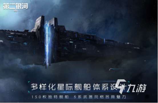 類似太空刑警的游戲叫什么2025流行的太空射擊手游分享