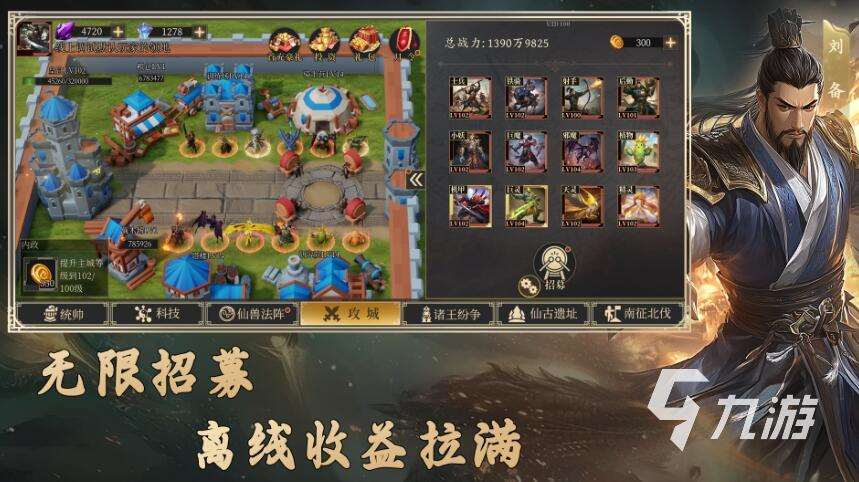 推荐一个打发时间的手游 2025最经典五款休闲游戏推荐