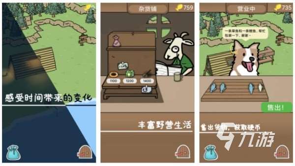 徒步旅行的游戲哪個好玩 2025高人氣的旅行主題手游合集