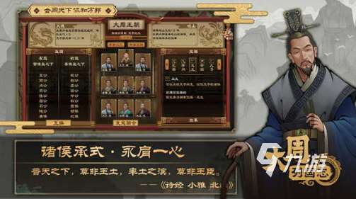 2025国战手游有哪些 热门的国战游戏排行