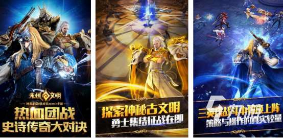 類似文明6的手機游戲叫什么2025經典的戰爭策略手游排行合集
