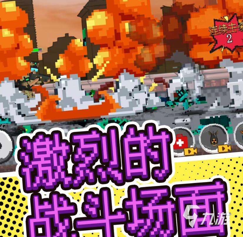 只能左右移动打僵尸的游戏有哪些 2025火爆的横版打僵尸游戏推荐