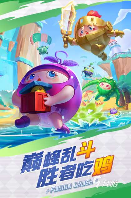 2025必玩的波蘭球之戰游戲下載 受歡迎的波蘭球之戰游戲推薦
