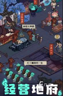 好玩的商業(yè)模擬手游大全 2025熱門的的商業(yè)模擬手游推薦