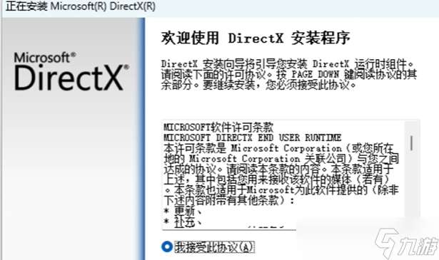 光與影33號遠(yuǎn)征隊DX12報錯怎么解決