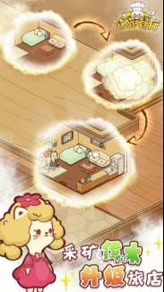 好玩的商業(yè)模擬手游大全 2025熱門的的商業(yè)模擬手游推薦