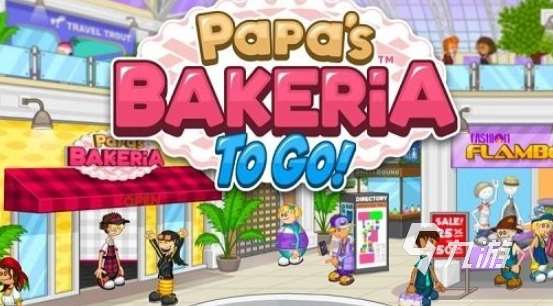 有意思的老爹店游戲大全2025 優質的老爹店游戲介紹