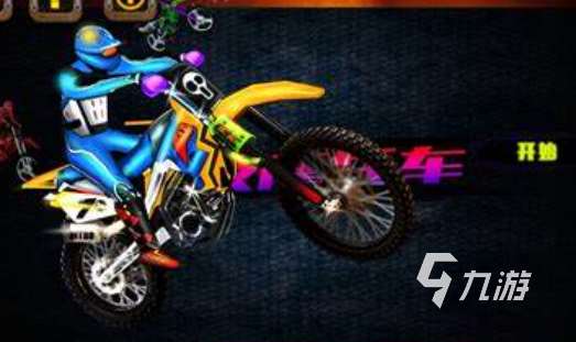 高熱度的越野摩托游戲有哪些2025 必玩的越野摩托游戲匯總