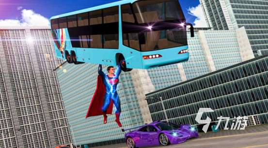 超人游戏有哪些介绍2025 可玩性高的超人游戏汇总