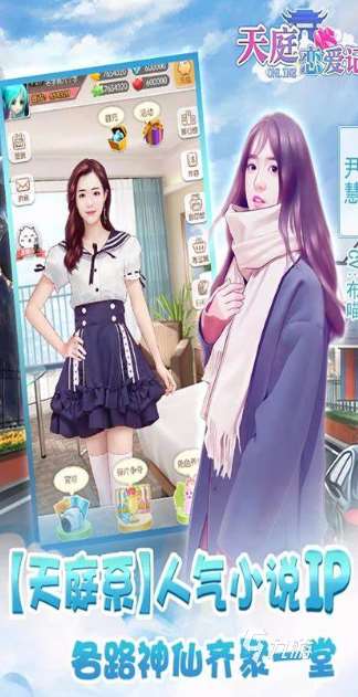 必玩的雙女主游戲推薦2025 火爆的雙女主游戲匯總