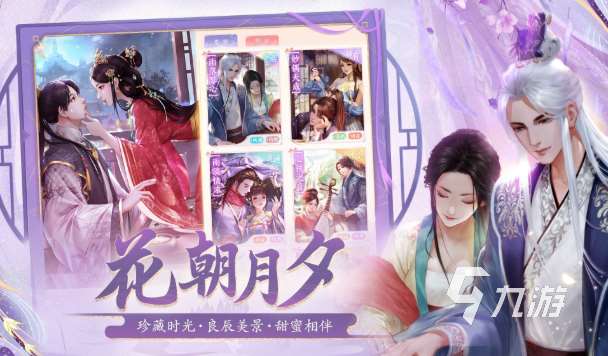 必玩的雙女主游戲推薦2025 火爆的雙女主游戲匯總