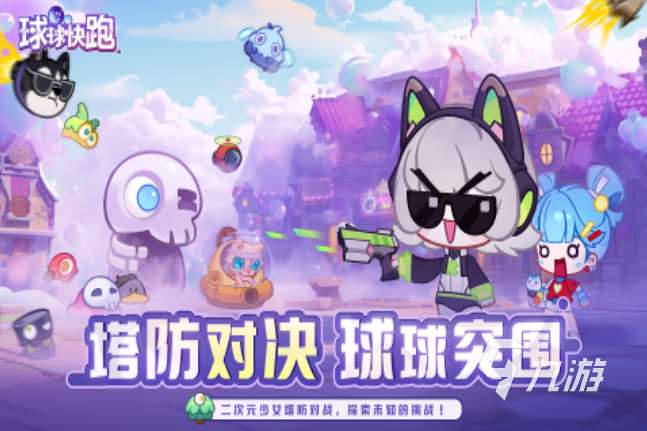 2025必玩的波蘭球之戰游戲下載 受歡迎的波蘭球之戰游戲推薦