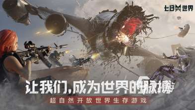 大型的模拟枪的手机游戏大全 2025必玩的模拟枪的手游盘点