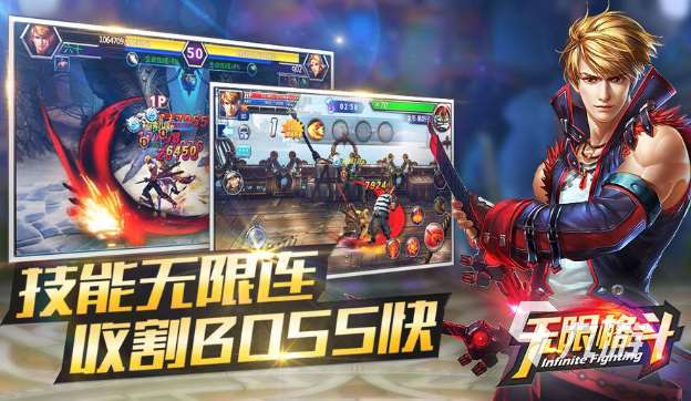 横版格斗手游哪些值得玩2025 玩不腻的横版格斗手游一览