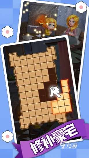 好玩的拼图商店游戏下载 2025受欢迎的拼图游戏合集