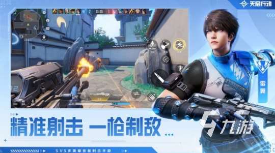 大型的模拟枪的手机游戏大全 2025必玩的模拟枪的手游盘点