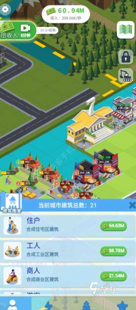 城市建设游戏哪些值得下载2025 有意思的城市建设游戏介绍