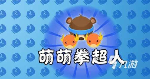 超人游戏有哪些介绍2025 可玩性高的超人游戏汇总