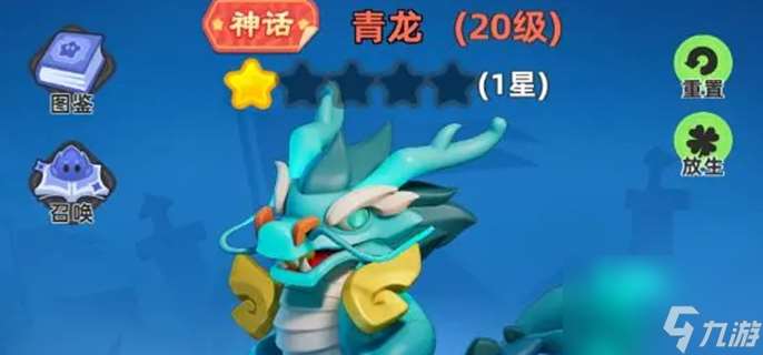 小兵大作戰神獸攻略-神獸系統玩法介紹