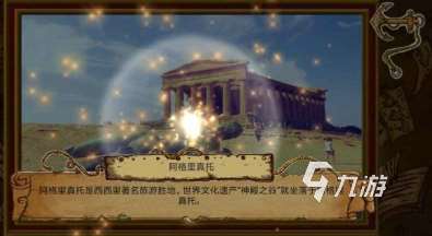 好玩的拼图商店游戏下载 2025受欢迎的拼图游戏合集