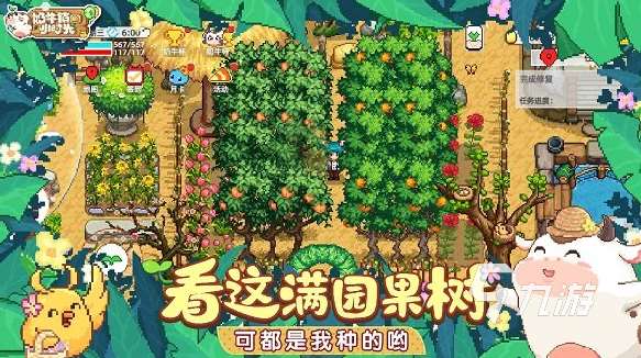 類似夢幻莊園的游戲有哪些 2025有趣的模擬經(jīng)營游戲大全