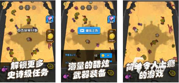 市场上好玩的打僵尸游戏有哪些 热门的打僵尸游戏合集2025