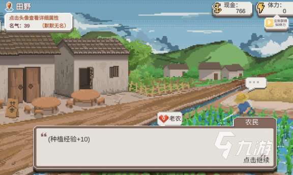 課堂游戲哪些值得玩2025 課堂題材的游戲匯總