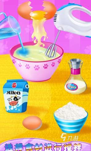 手机美食烹饪游戏大全 2025好玩的烹饪游戏合集
