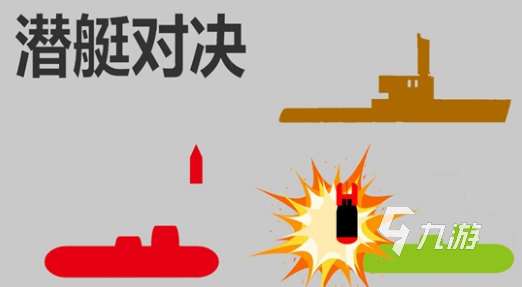 热门的舰艇战游戏有哪些 2025有趣的舰艇战游戏推荐