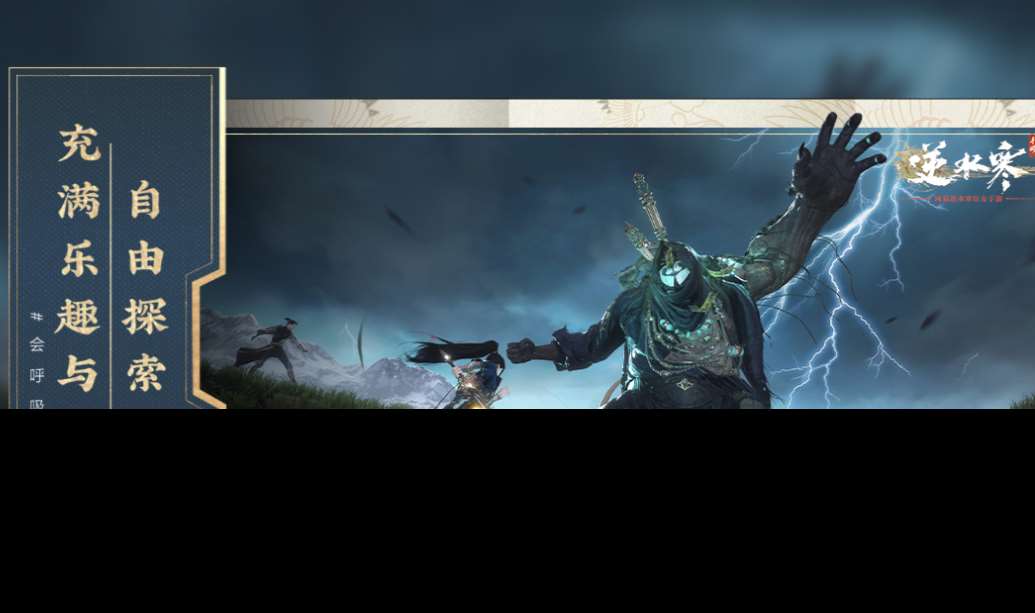 好玩的武俠大明星同款手游有哪些 有趣的武俠游戲盤點2025