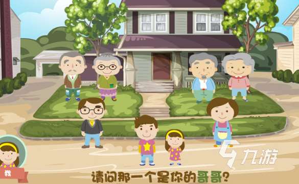 課堂游戲哪些值得玩2025 課堂題材的游戲匯總