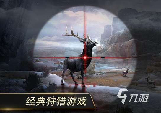 獵鹿人游戲有哪些介紹2025 高熱度的獵鹿人游戲一覽