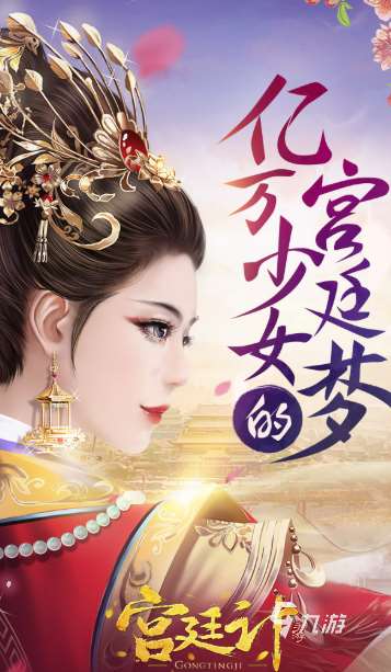 火爆的女生裝扮換裝游戲大全2025 優質的女生裝扮換裝游戲推薦