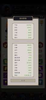 這就是江湖天罡鐵骨棍如何過武穆