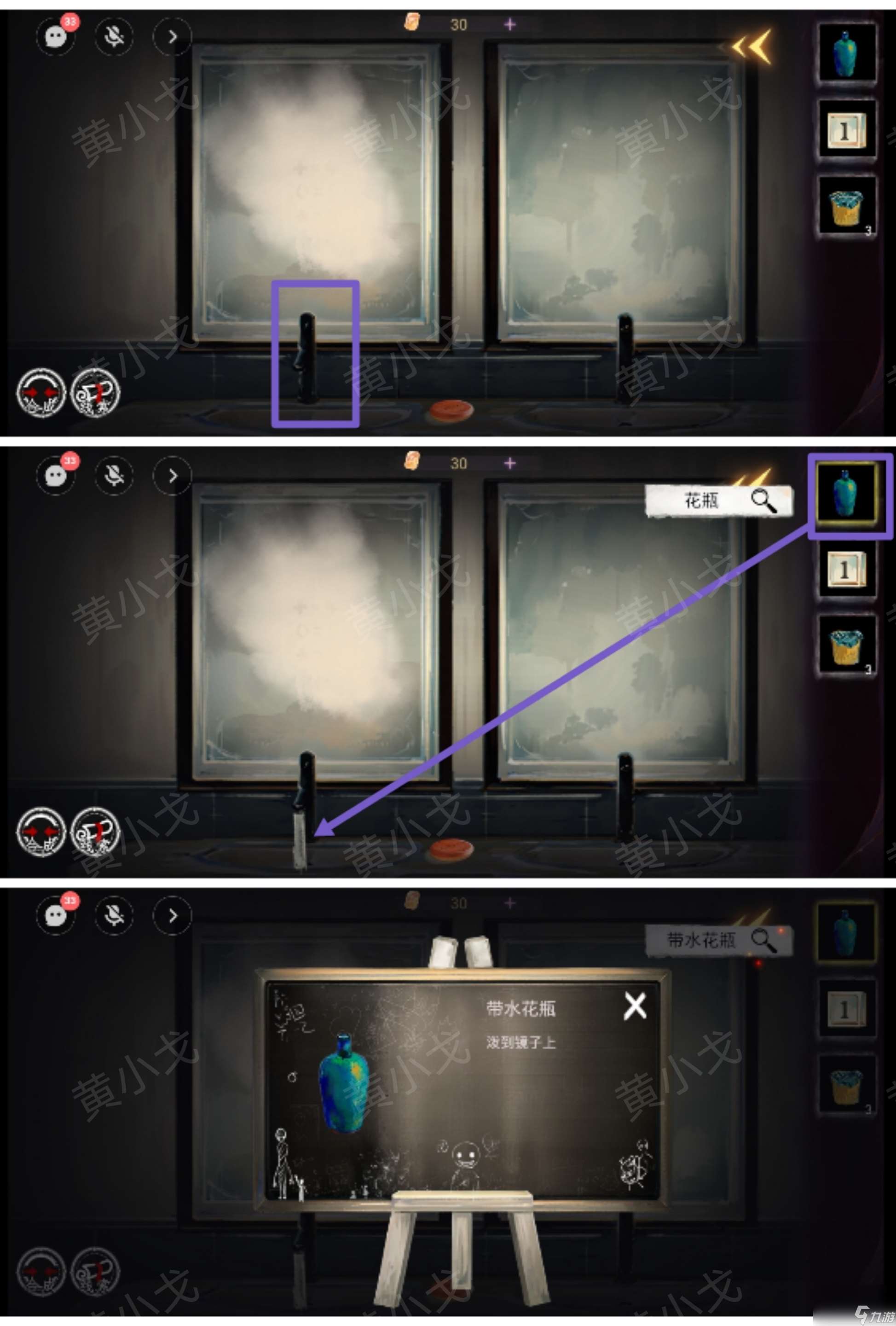 棲云·異世譚第二章溫言視角全流程攻略