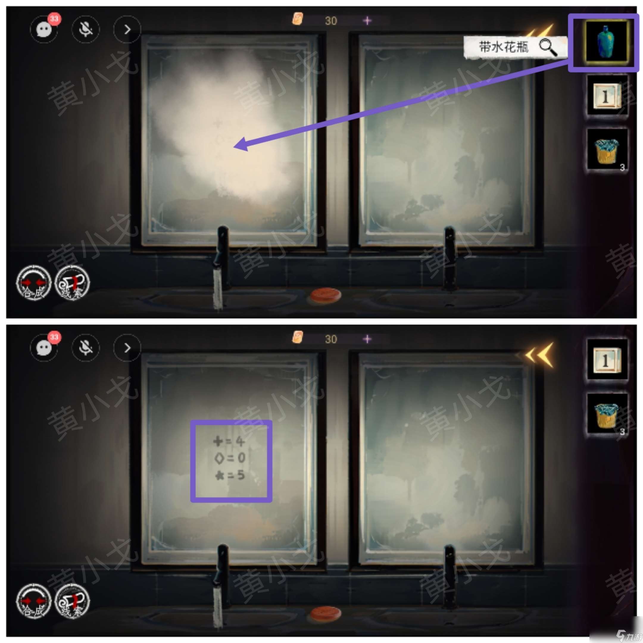 棲云·異世譚第二章溫言視角全流程攻略