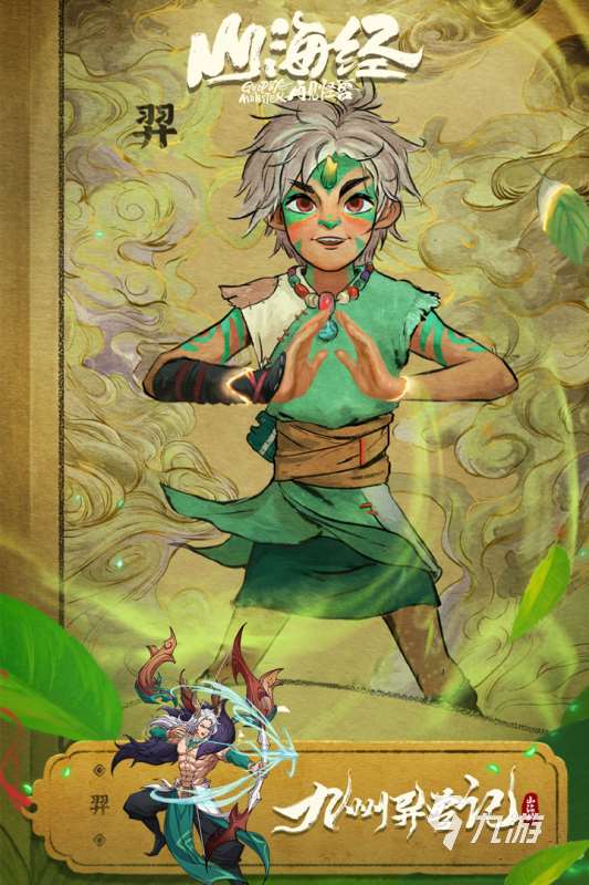 开局一颗蛋吞噬异兽的游戏叫什么2025 异兽进化吞噬游戏下载合集