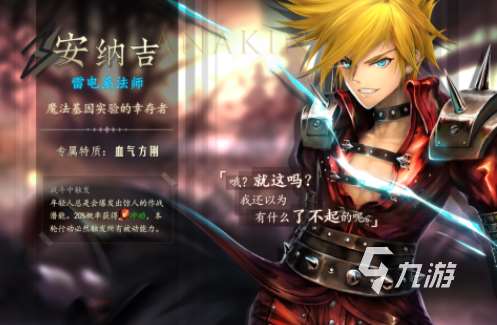 找一款地牢闖關(guān)手機(jī)游戲分享 經(jīng)典的地牢闖關(guān)游戲推薦2025