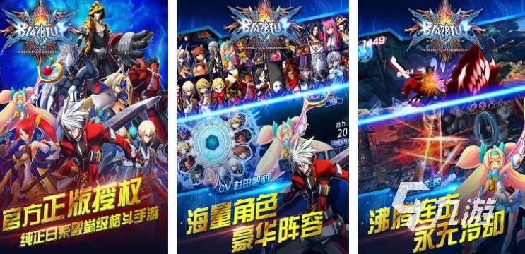 熱門的圣斗士游戲有哪些 2025好玩的圣斗士游戲合集