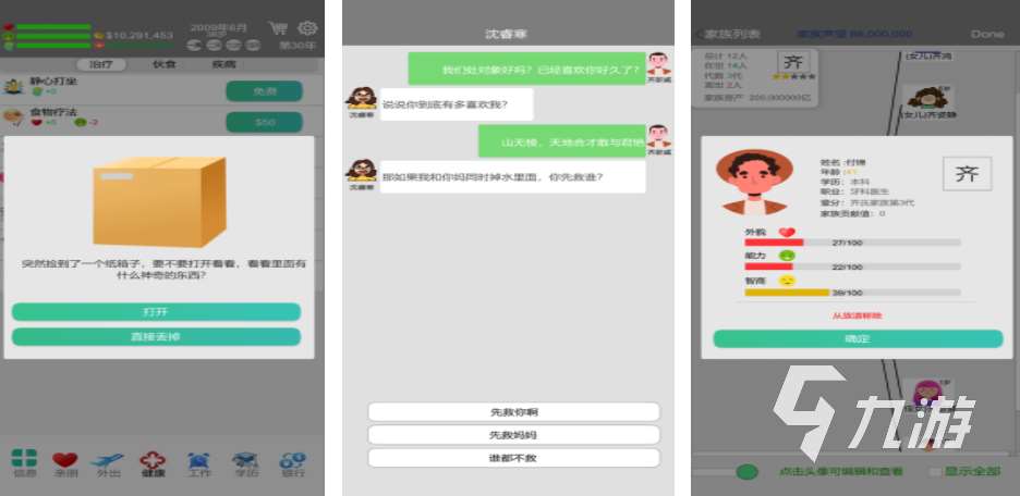 养成类单机游戏分享 2025必玩的养成手游top10